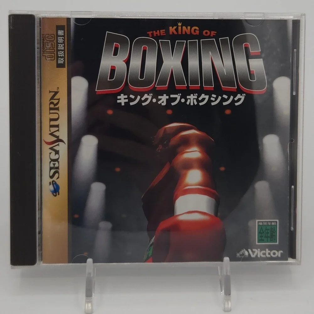 The King of Boxing - Sega Saturn - Japanese Imported Game - NTSC-J - CIB